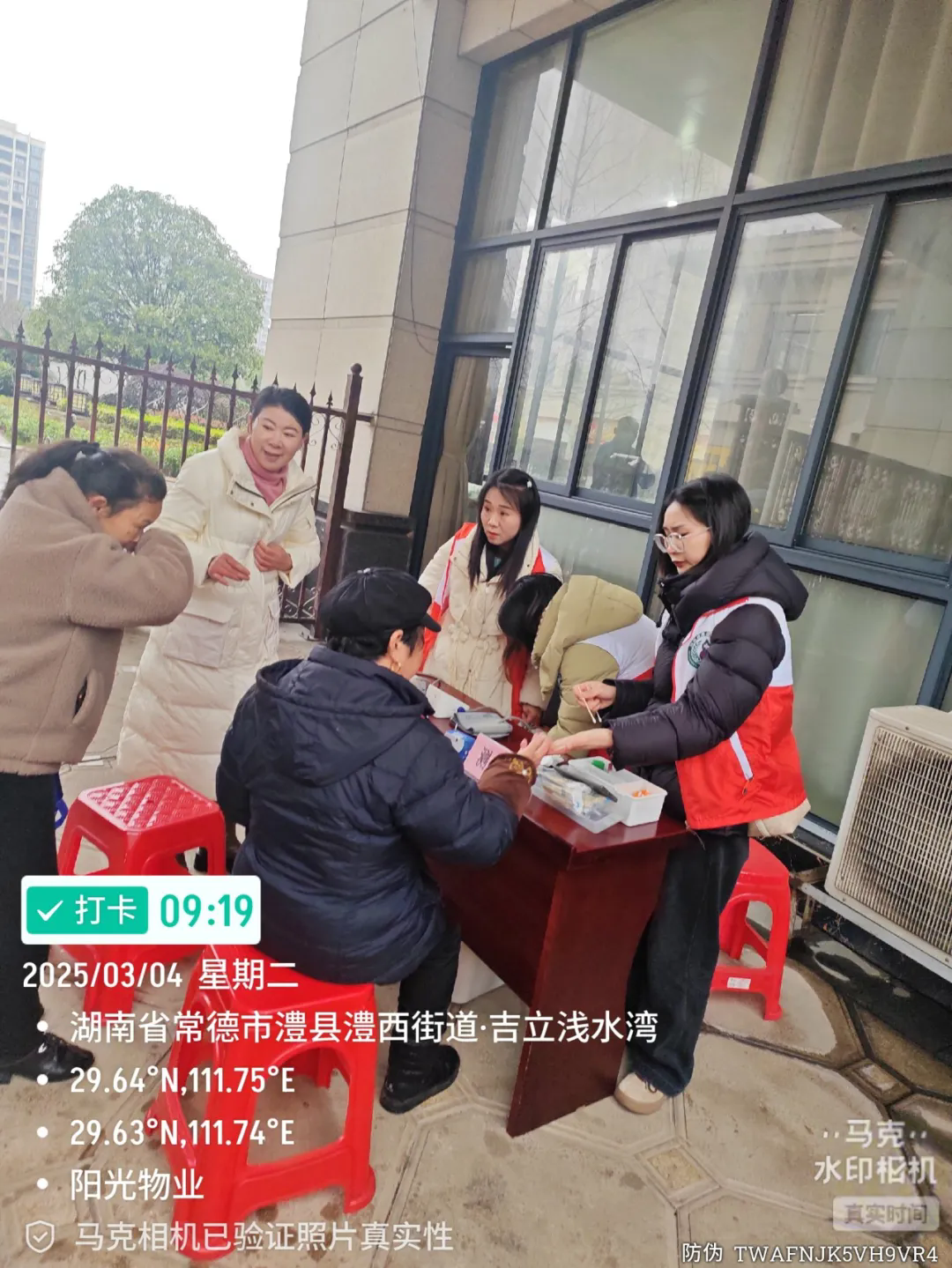 常德物業(yè)管理,物業(yè)企業(yè),陽(yáng)光物業(yè)