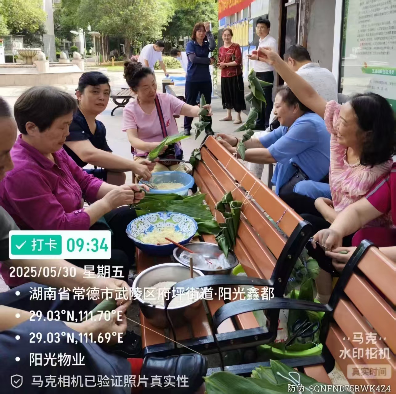 常德物業(yè)管理,物業(yè)企業(yè),陽光物業(yè) 常德物業(yè)管理,物業(yè)企業(yè),陽光物業(yè)