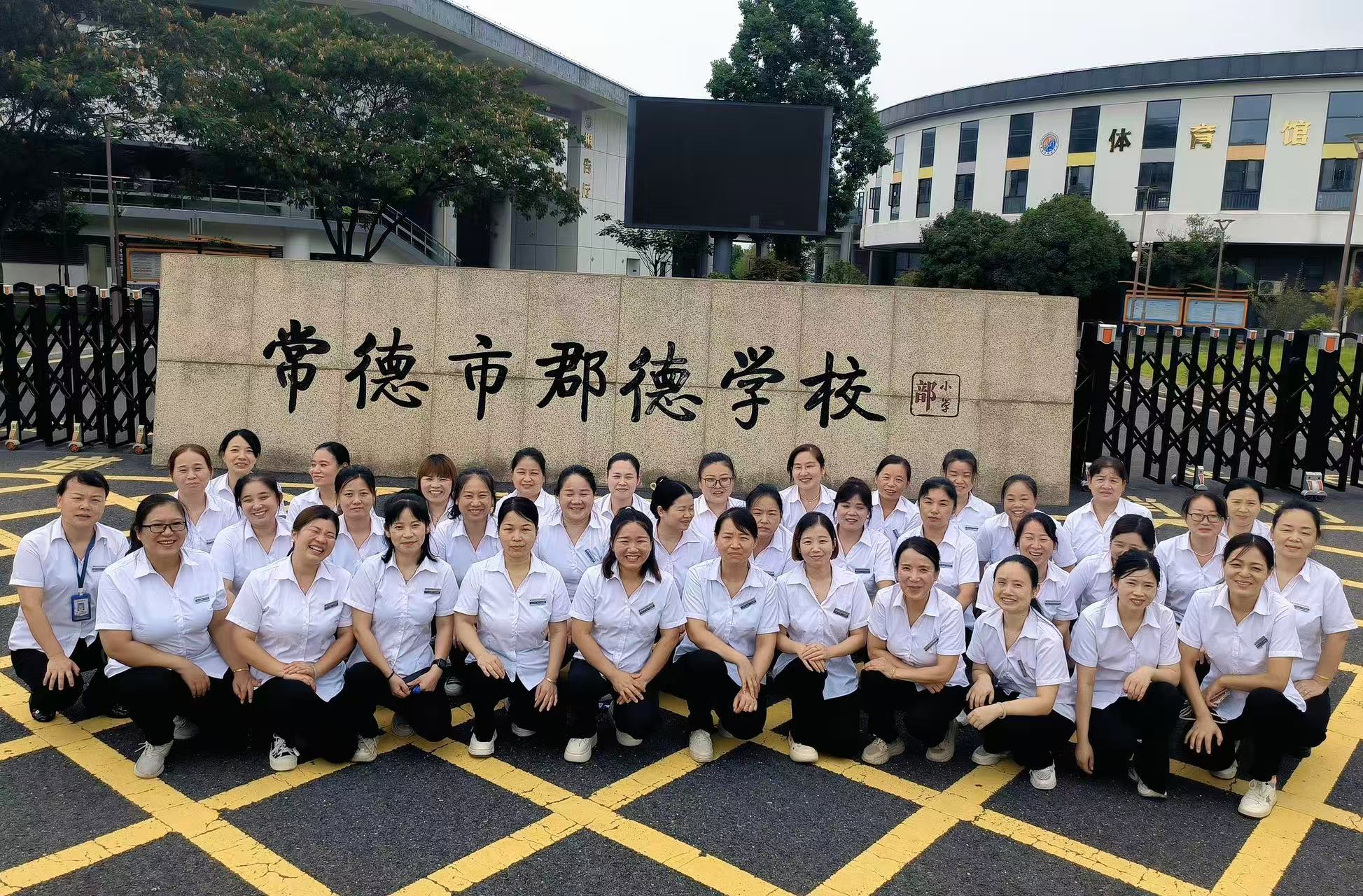 常德物業(yè)管理,物業(yè)企業(yè),陽(yáng)光物業(yè)